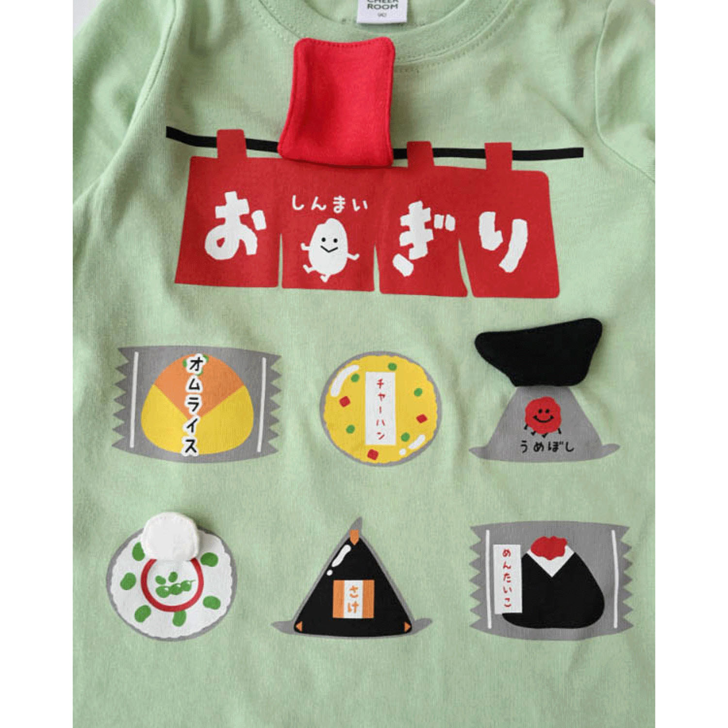 おにぎりやさん ロングTシャツ - 画像7