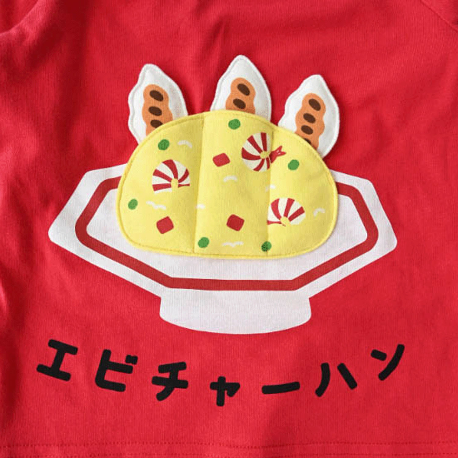 エビチャーハン ロングTシャツ - 画像11