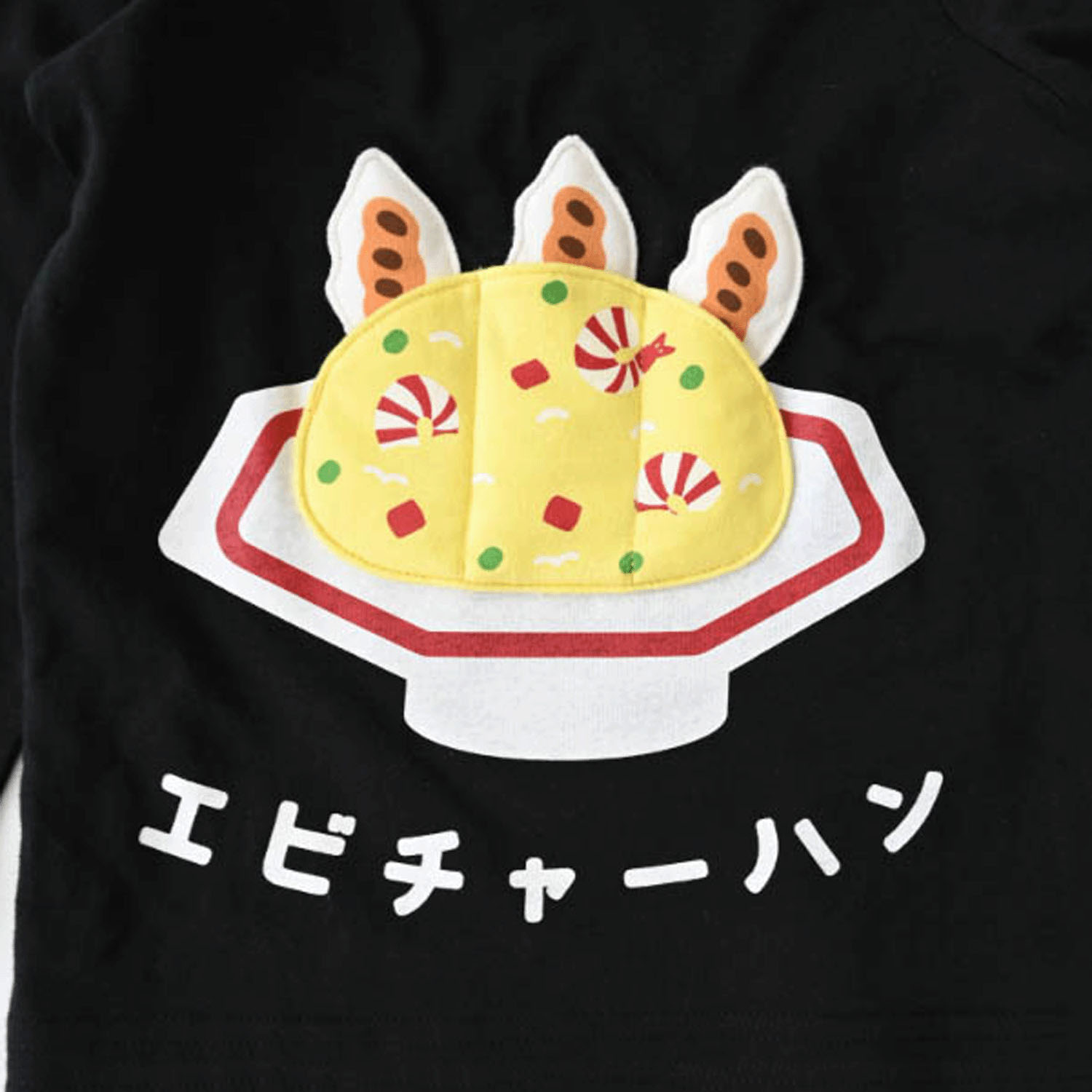エビチャーハン ロングTシャツ - 画像8
