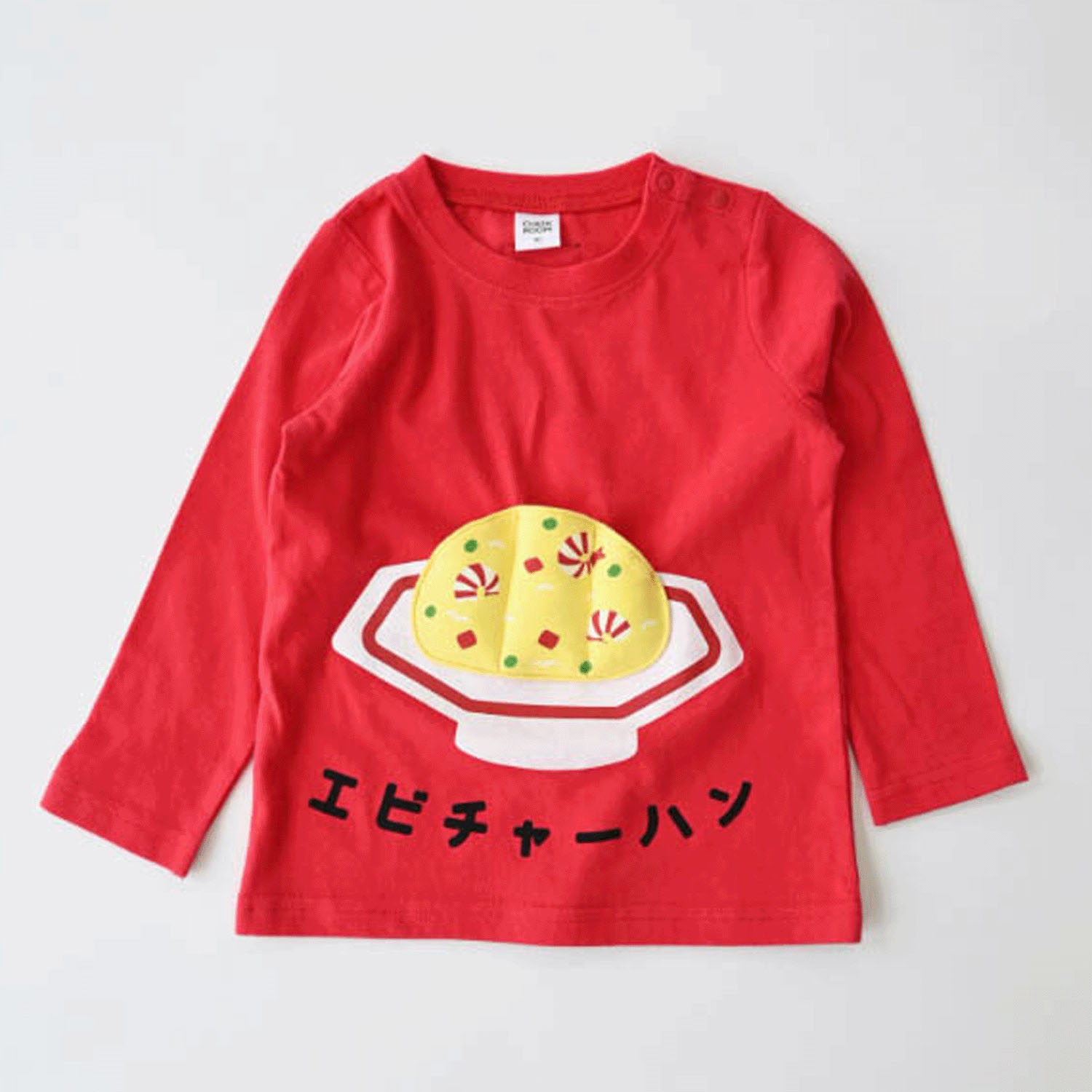 エビチャーハン ロングTシャツ - 画像9