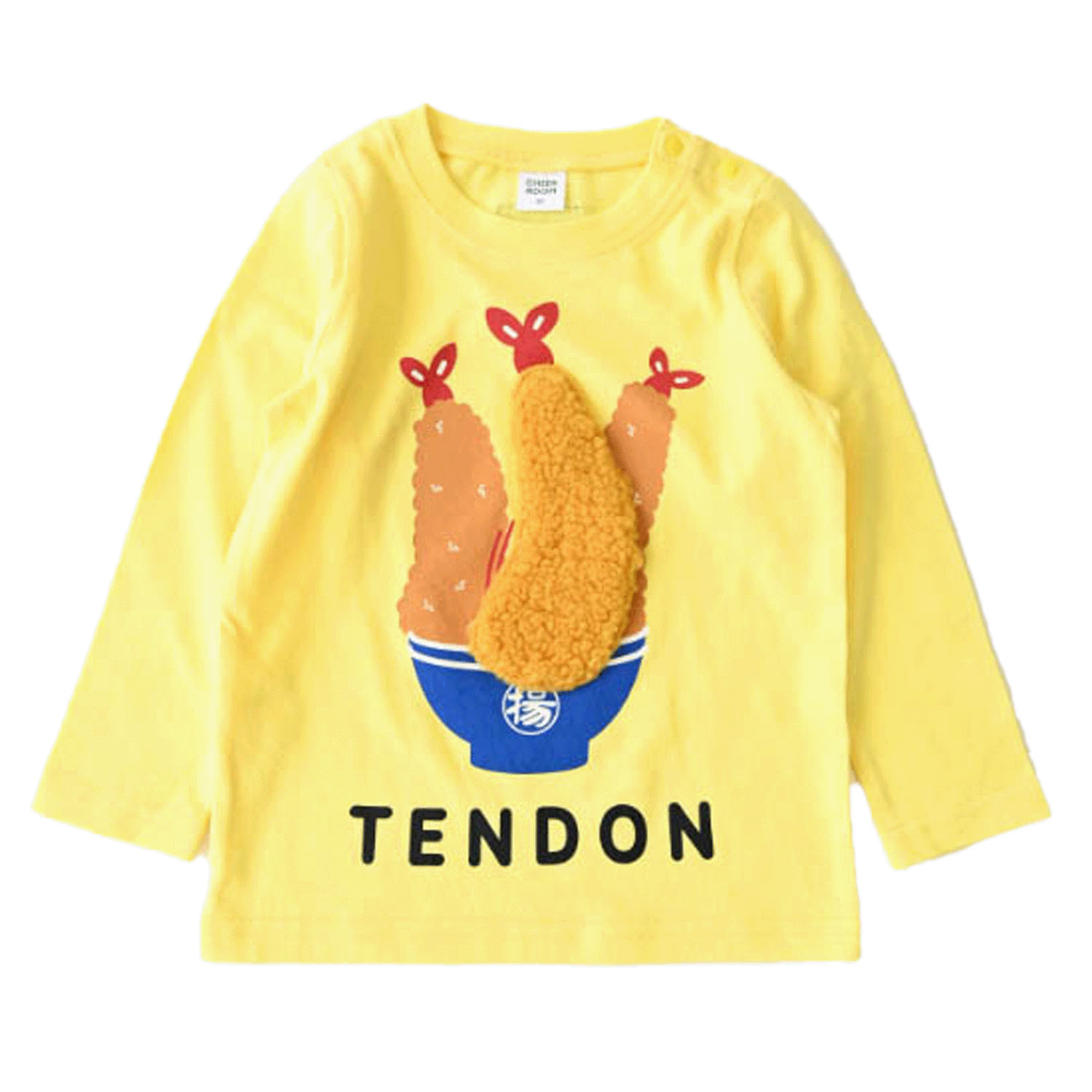 メガ海老天 ロングTシャツ - 画像11