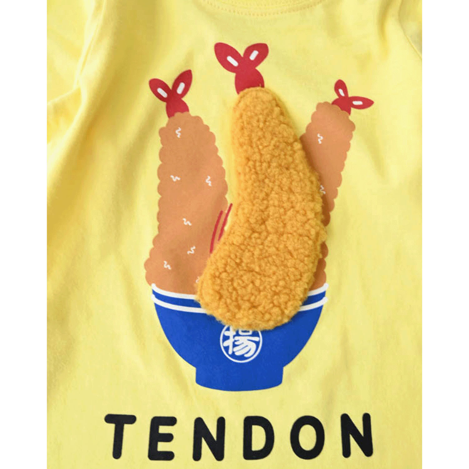 メガ海老天 ロングTシャツ - 画像12