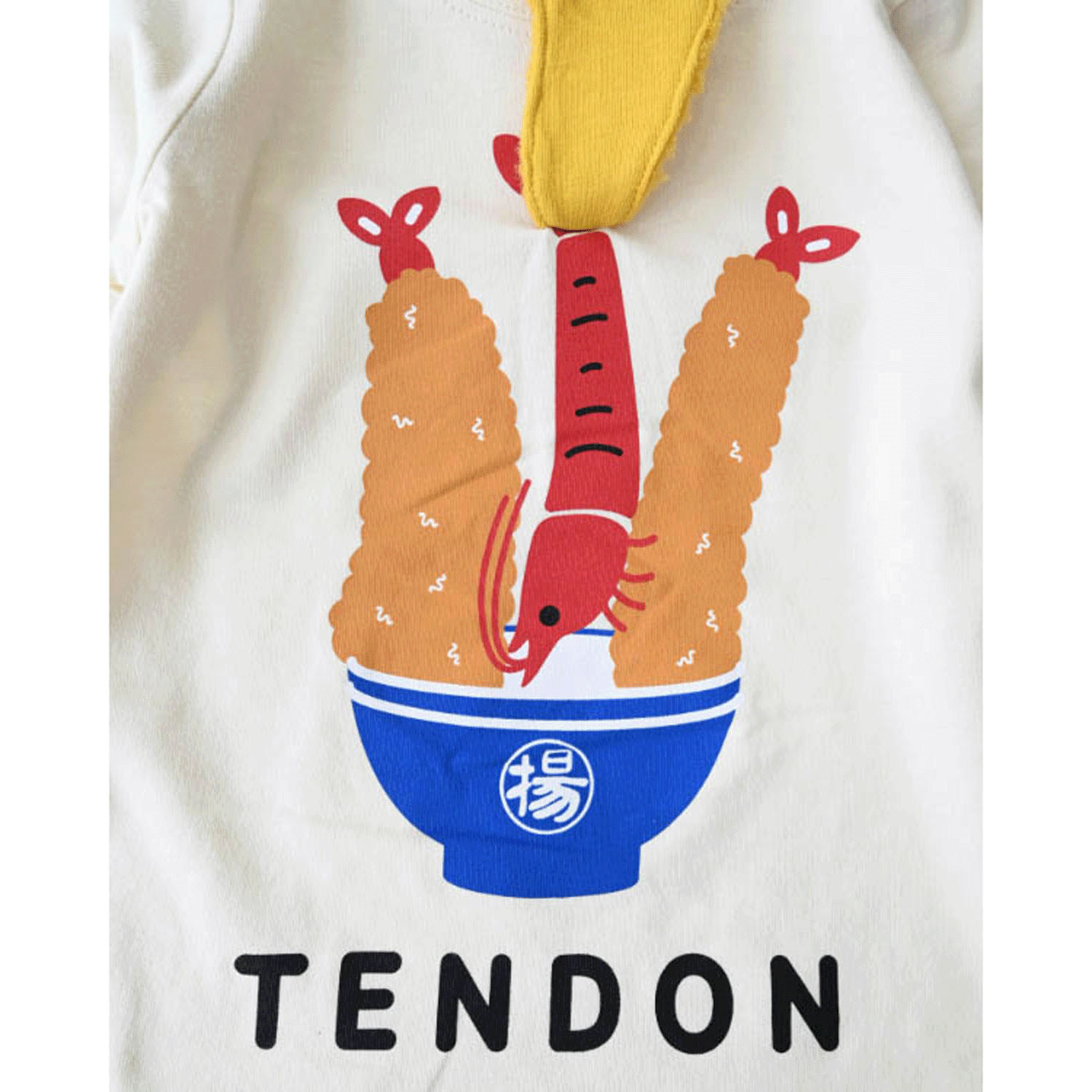 メガ海老天 ロングTシャツ - 画像10