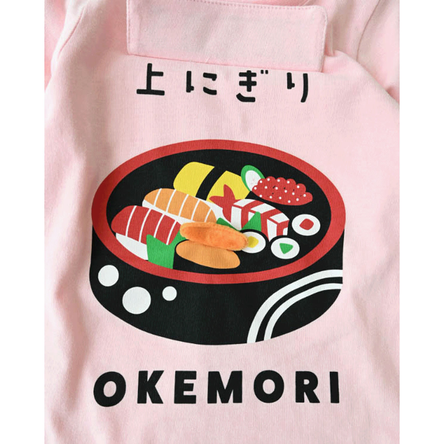 桶のお寿司 ロングTシャツ - 画像13