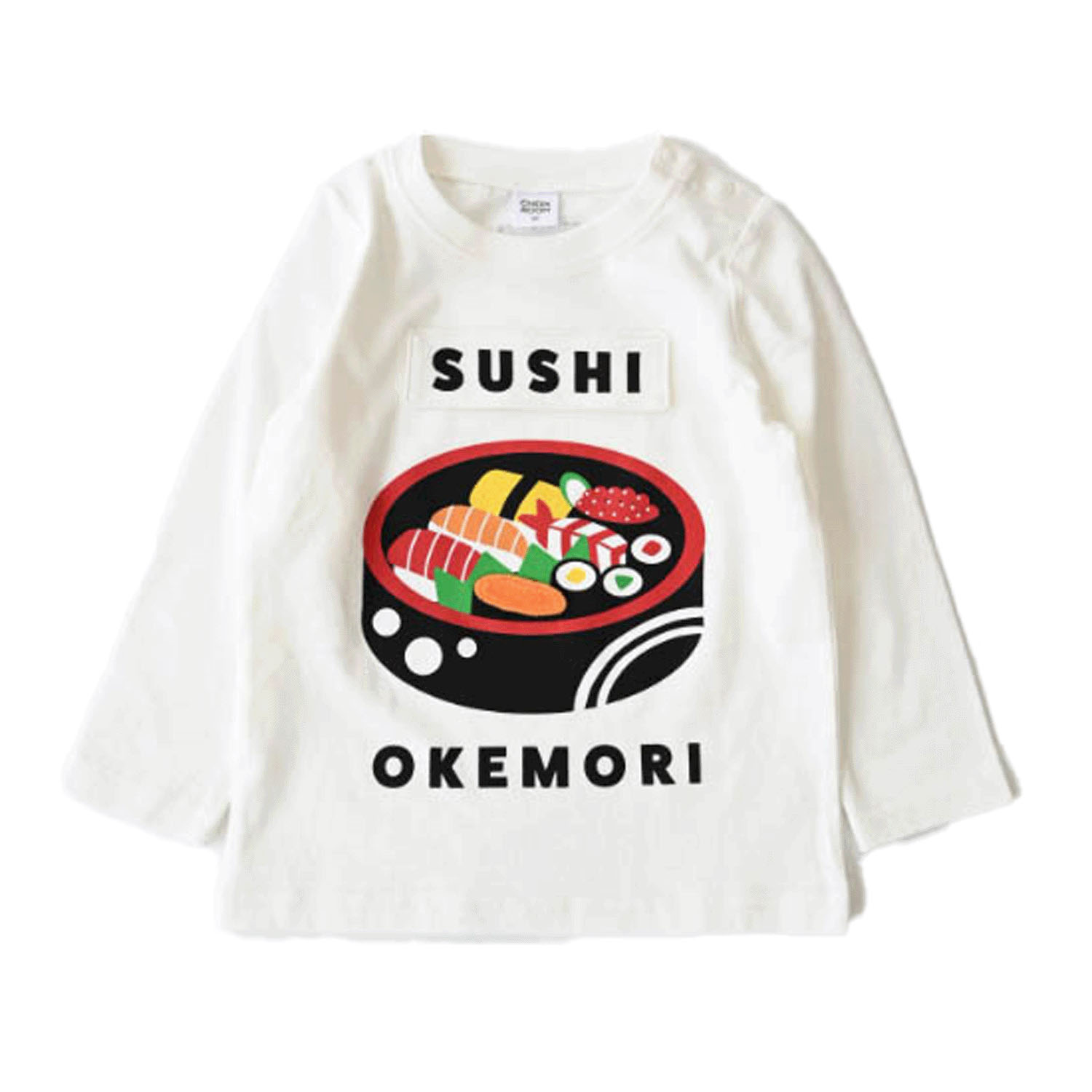 桶のお寿司 ロングTシャツ - 画像8