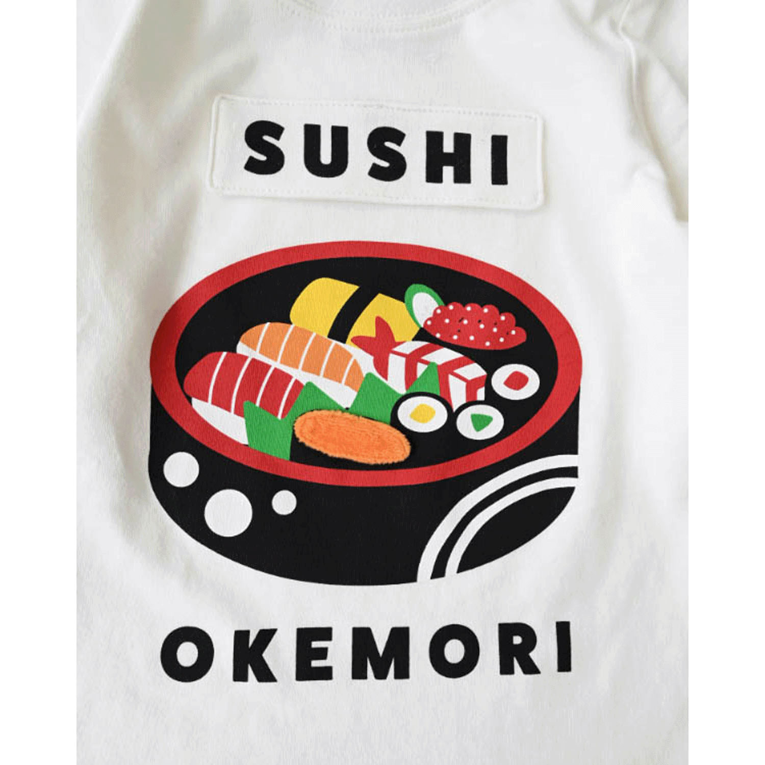 桶のお寿司 ロングTシャツ - 画像9