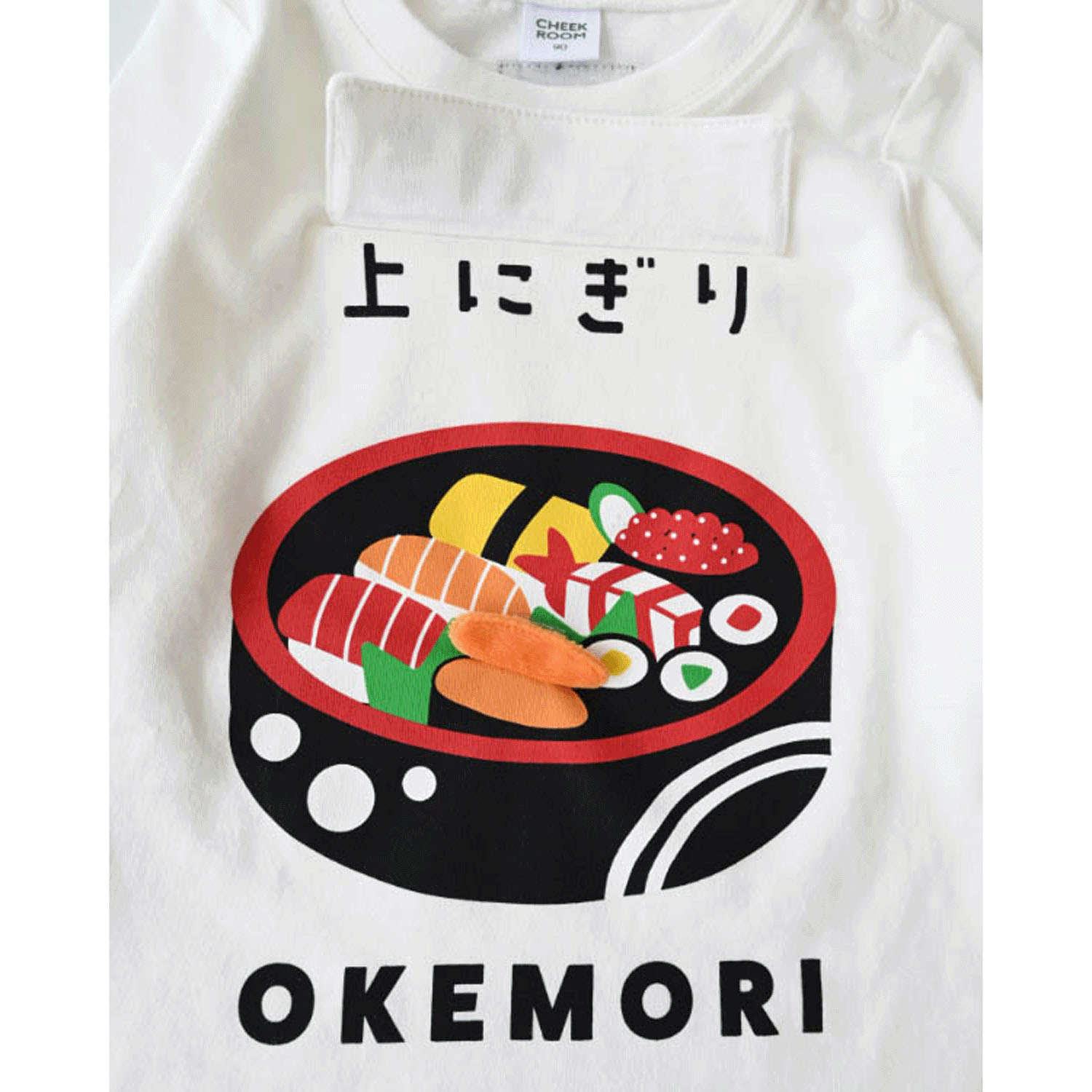 桶のお寿司 ロングTシャツ - 画像10