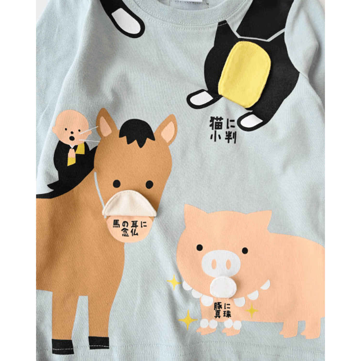 ことわざ ロングTシャツ - 画像11