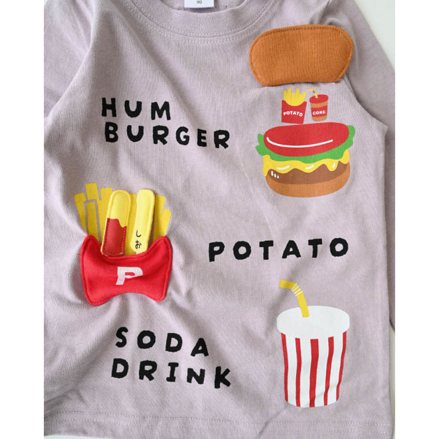 キッズセット ロングTシャツ - 画像15