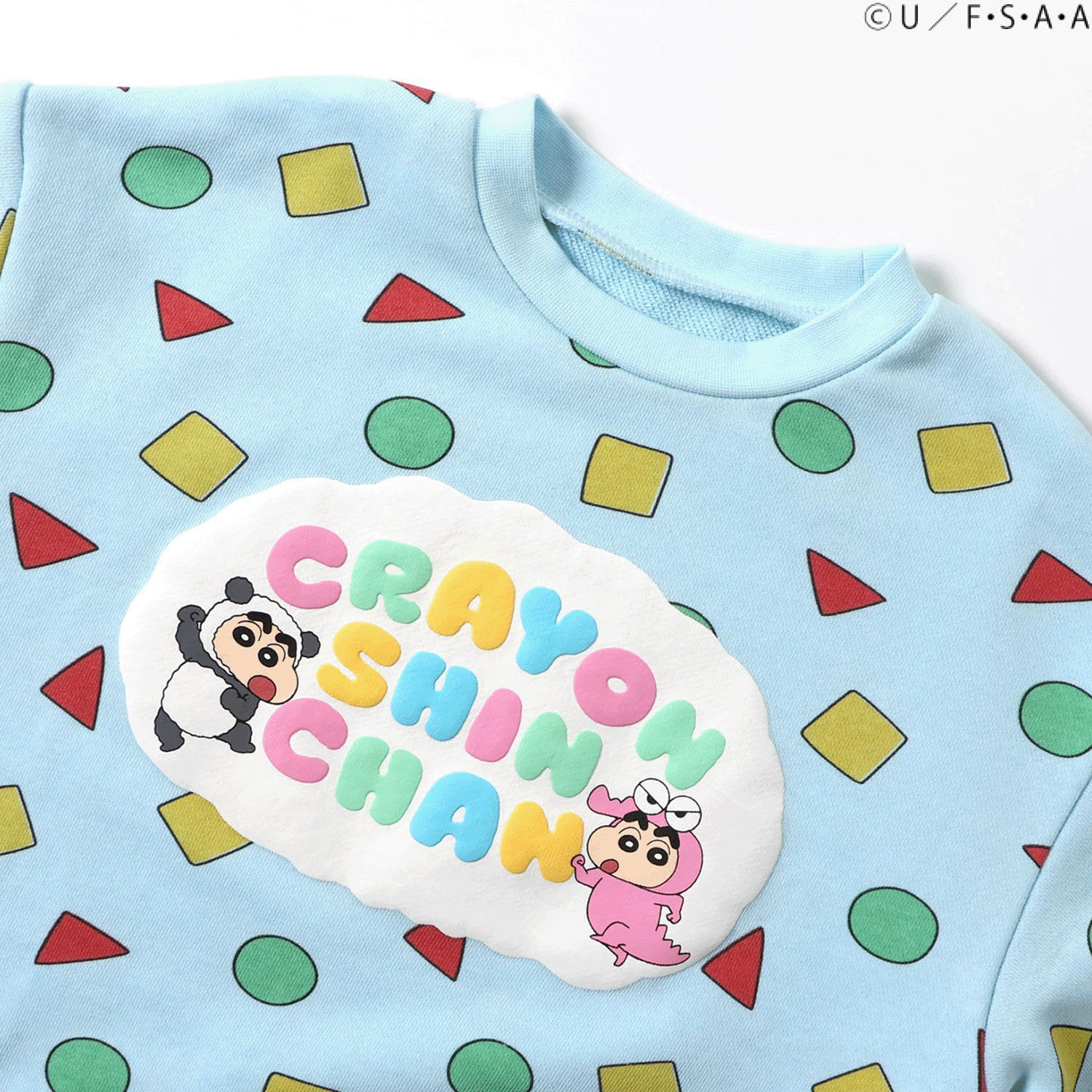 クレヨンしんちゃん  パジャマ - 画像6