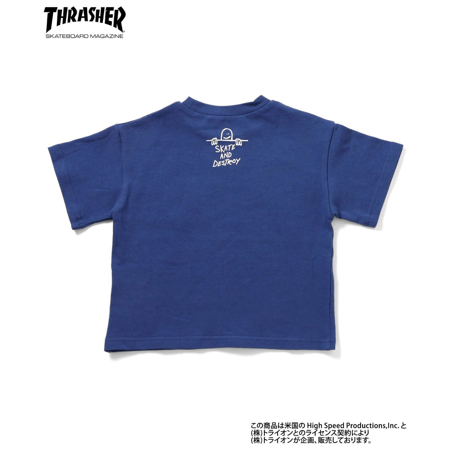 THRASHER Tシャツ／パンツセット - 画像11