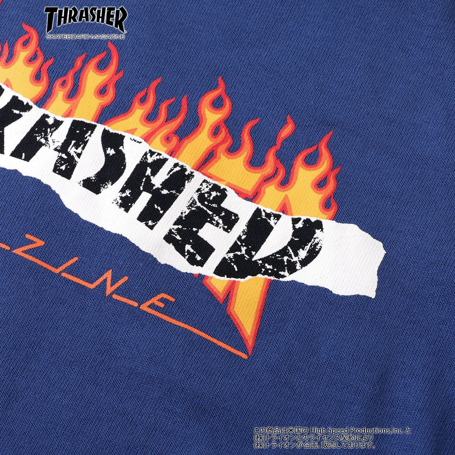 THRASHER Tシャツ／パンツセット - 画像15