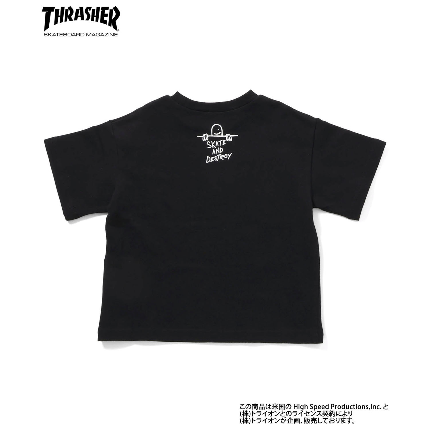 THRASHER Tシャツ／パンツセット - 画像6