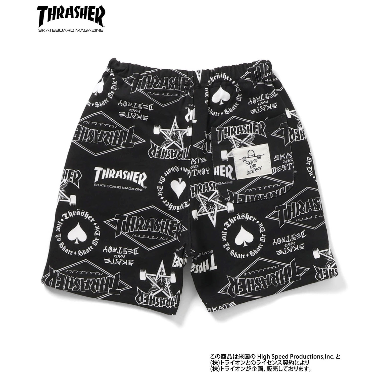 THRASHER Tシャツ／パンツセット - 画像8