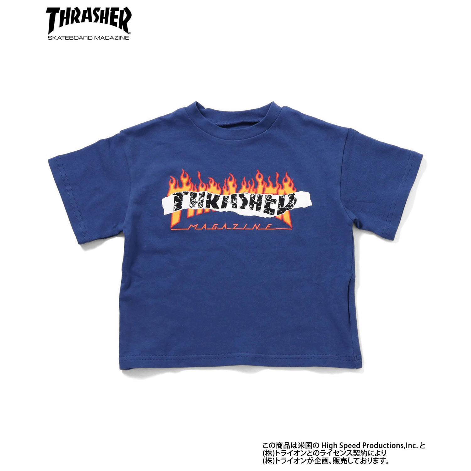THRASHER Tシャツ／パンツセット - 画像10
