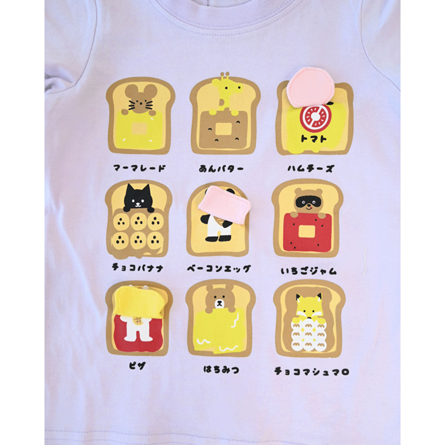 いろんなパン Tシャツ - 画像7