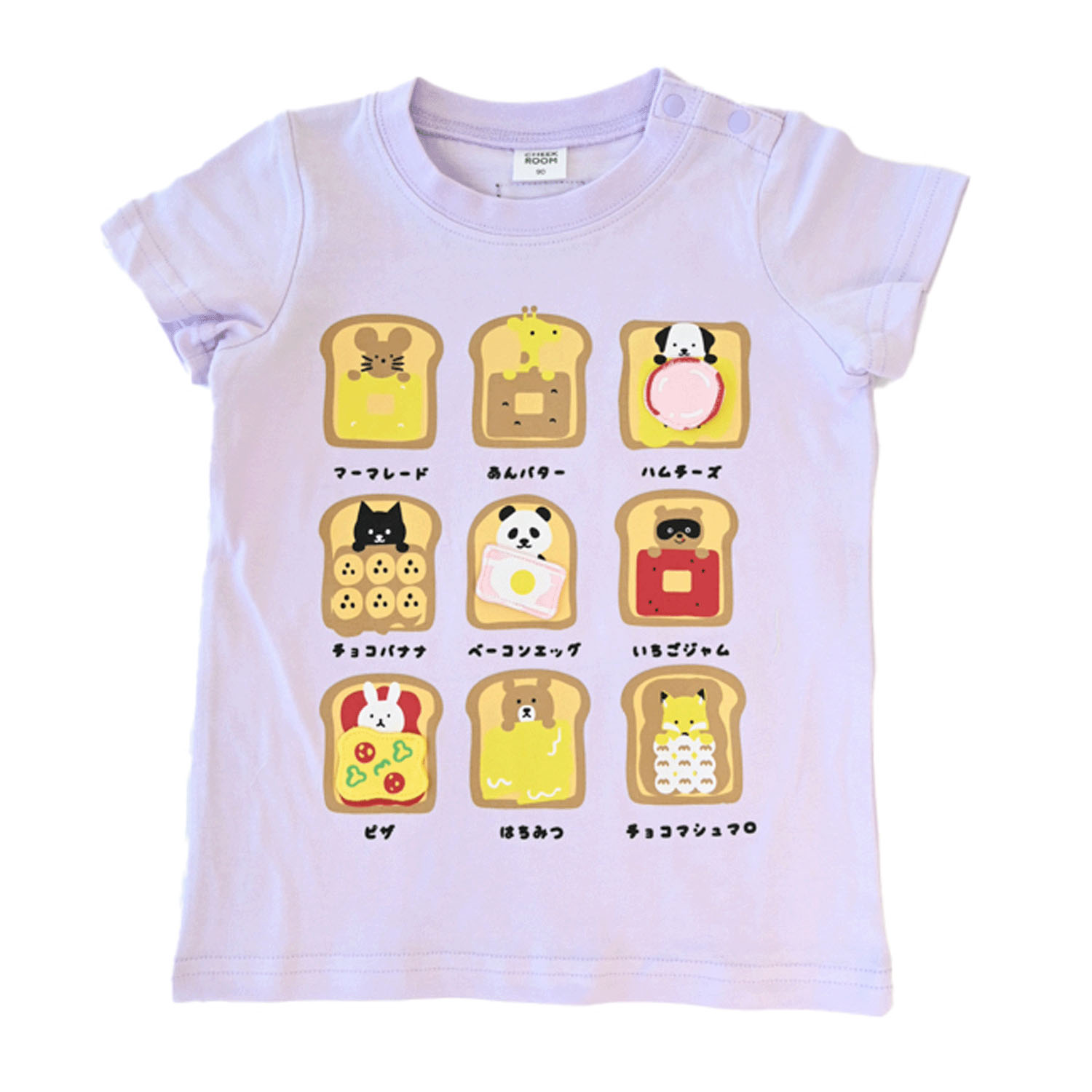 いろんなパン Tシャツ