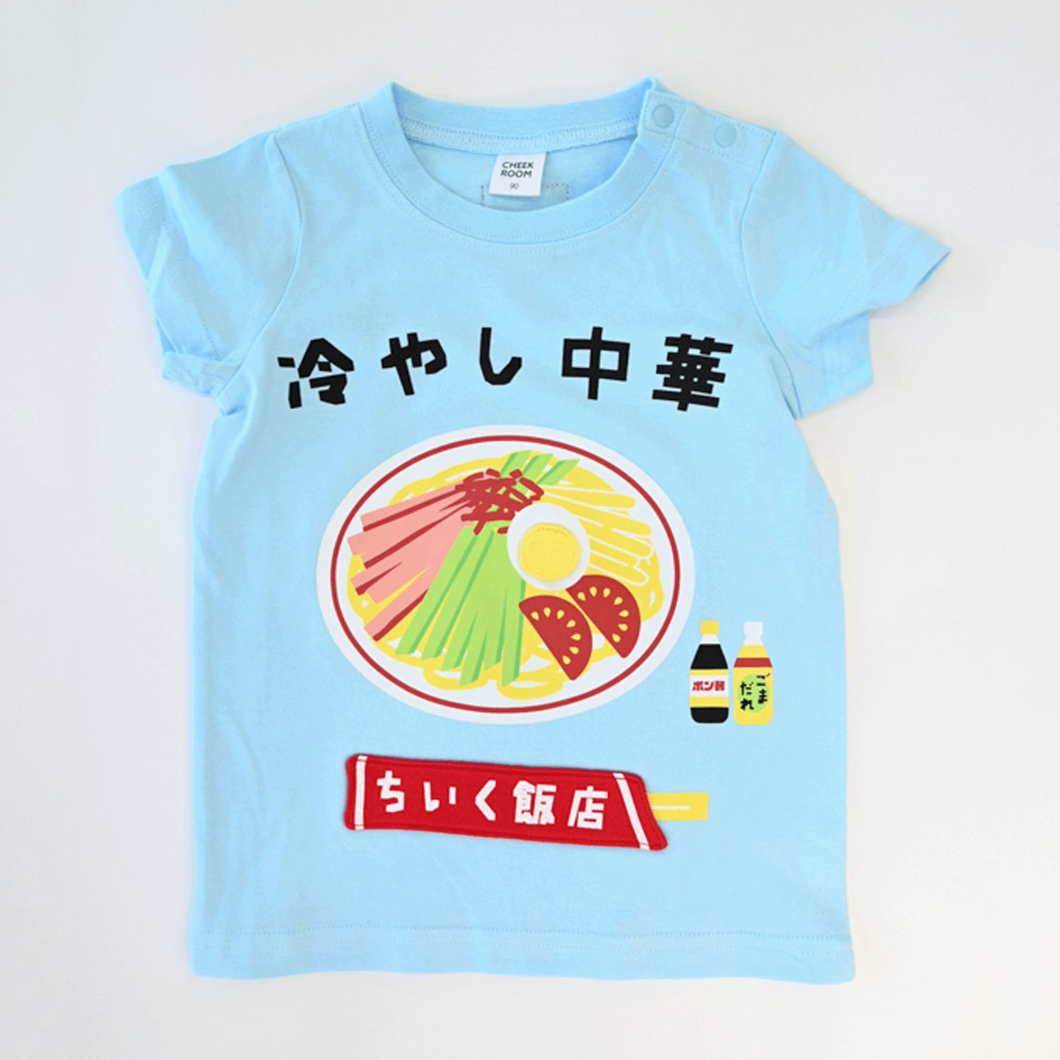 冷やし中華Tシャツ - 画像4