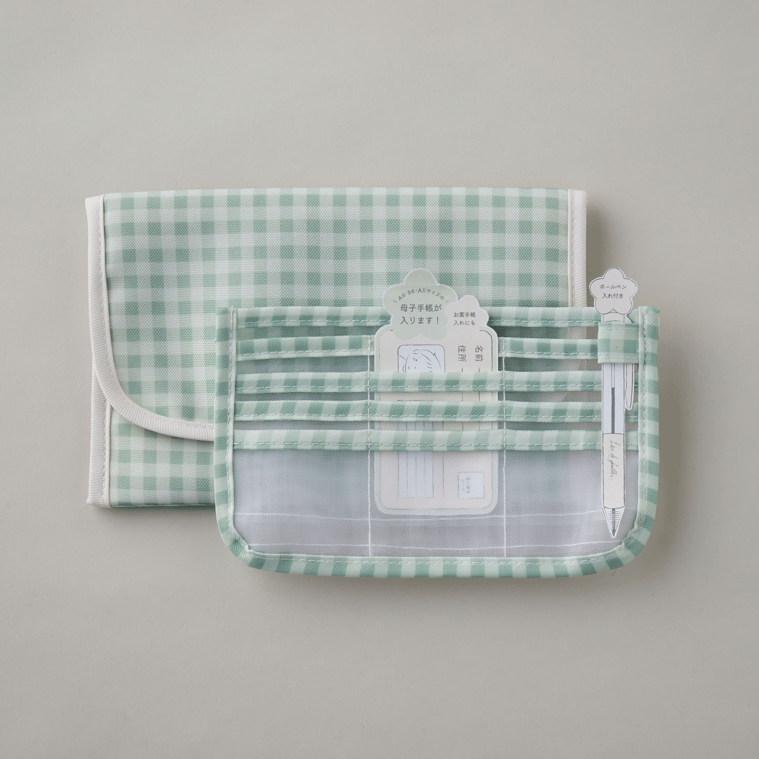 ギンガムチェックの母子手帳ケース グリーン - 画像3