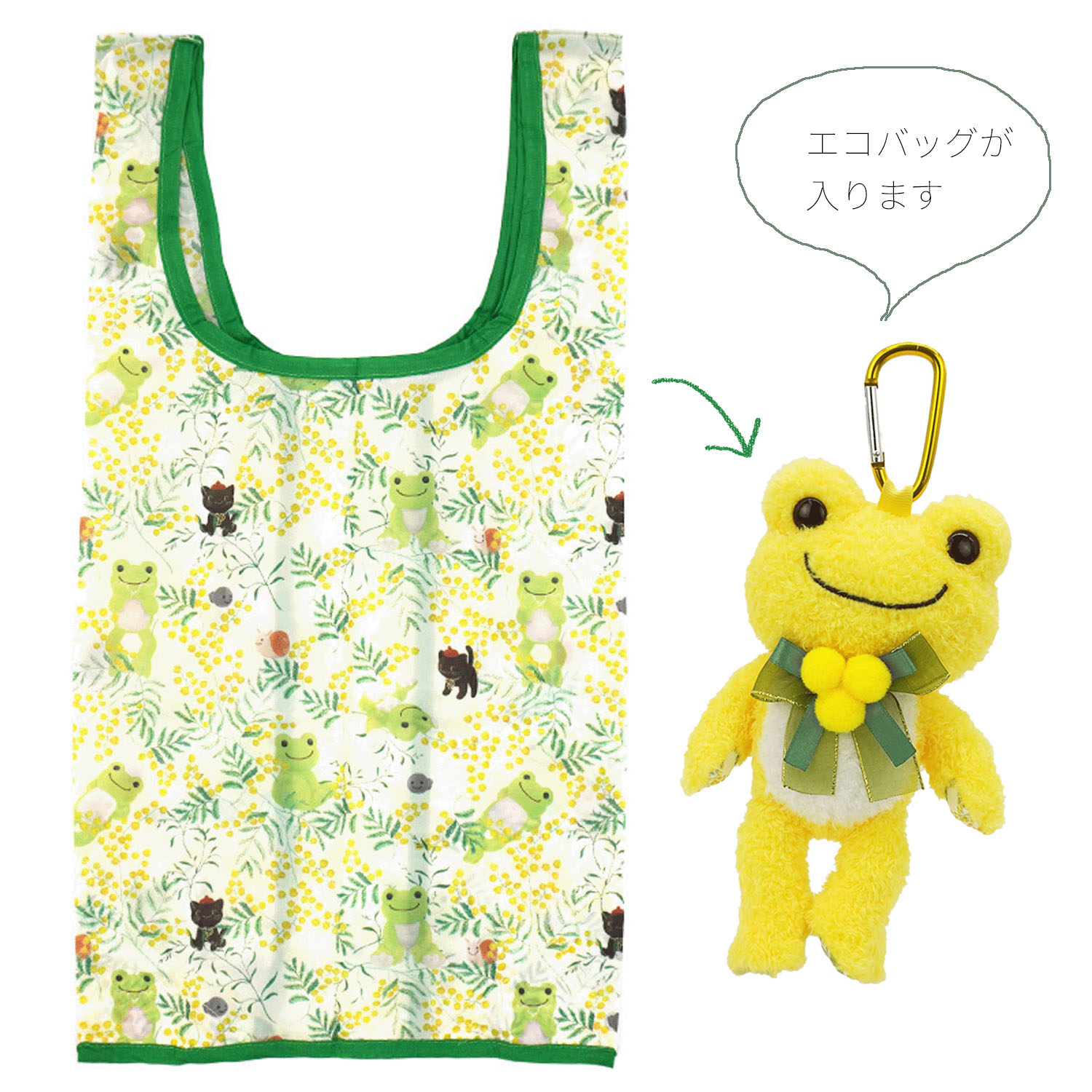 ピクルス 日比谷花壇 ミモザ ぬいぐるみエコバッグ