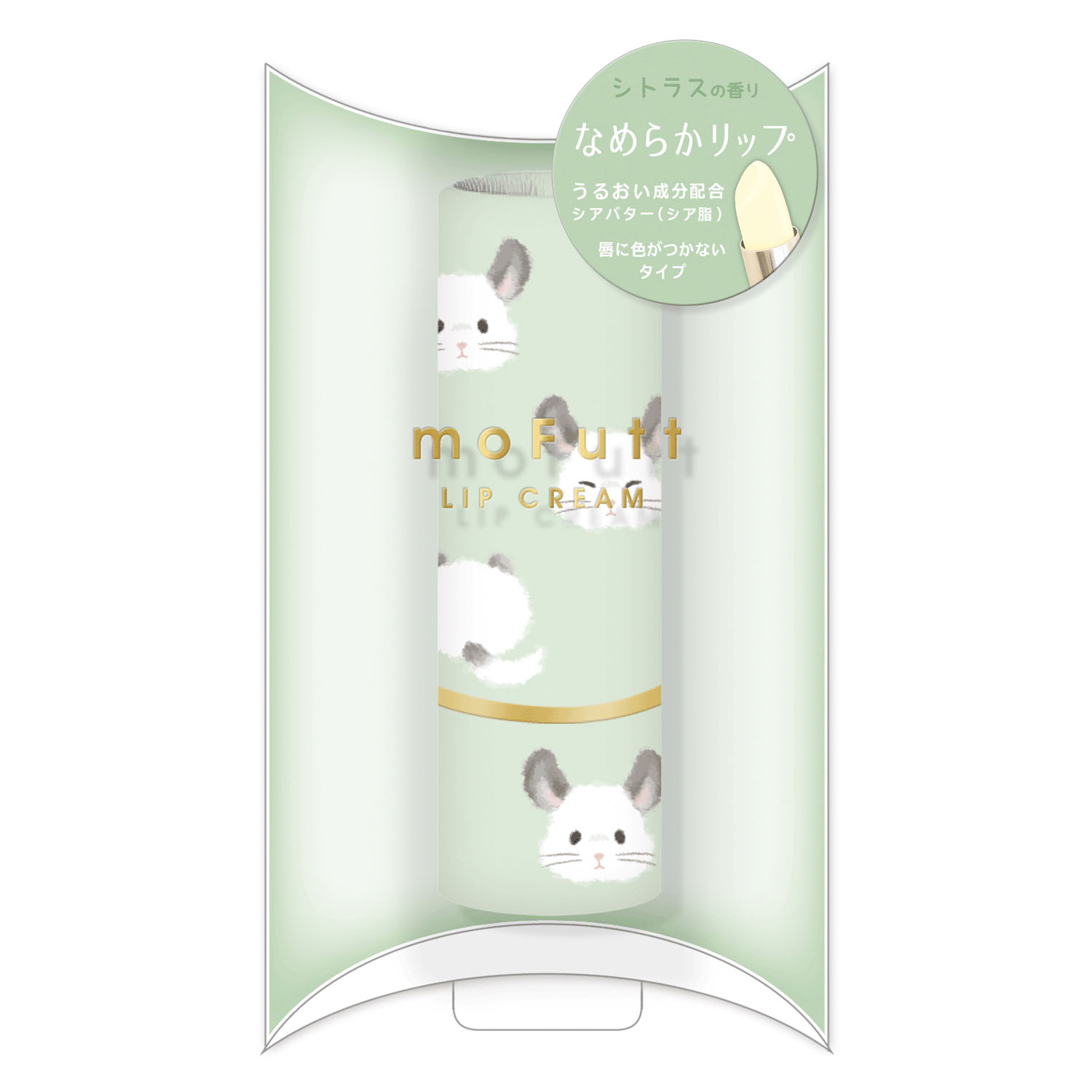 モフット リップクリーム ちんちら