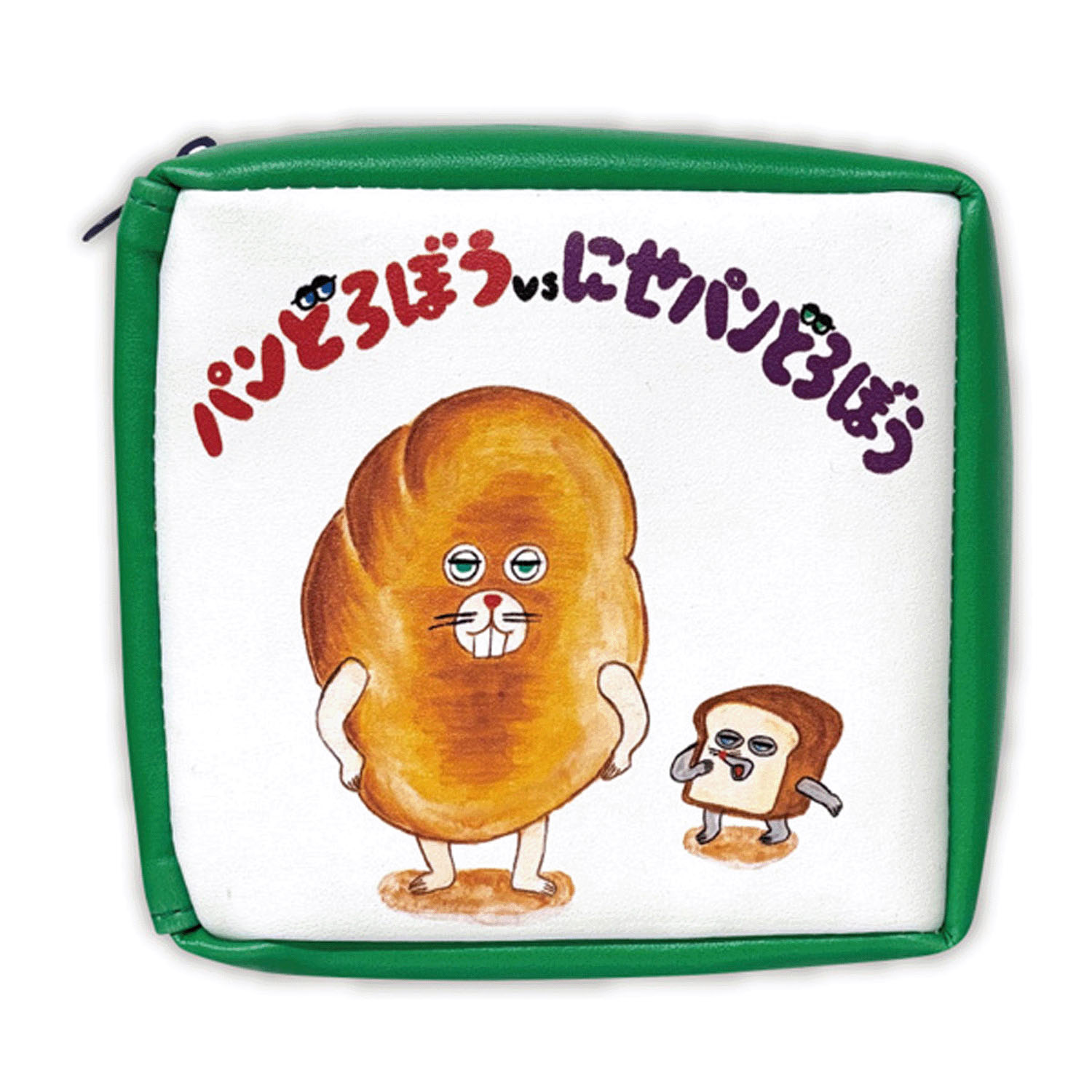 パンどろぼう  本型ポーチ （パンどろぼうVSにせパンどろぼう）