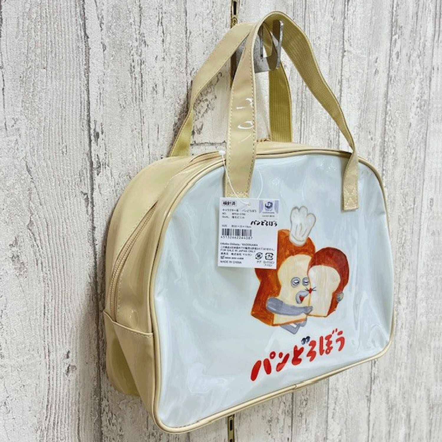 パンどろぼう ボストンバッグ ベージュ - 画像3