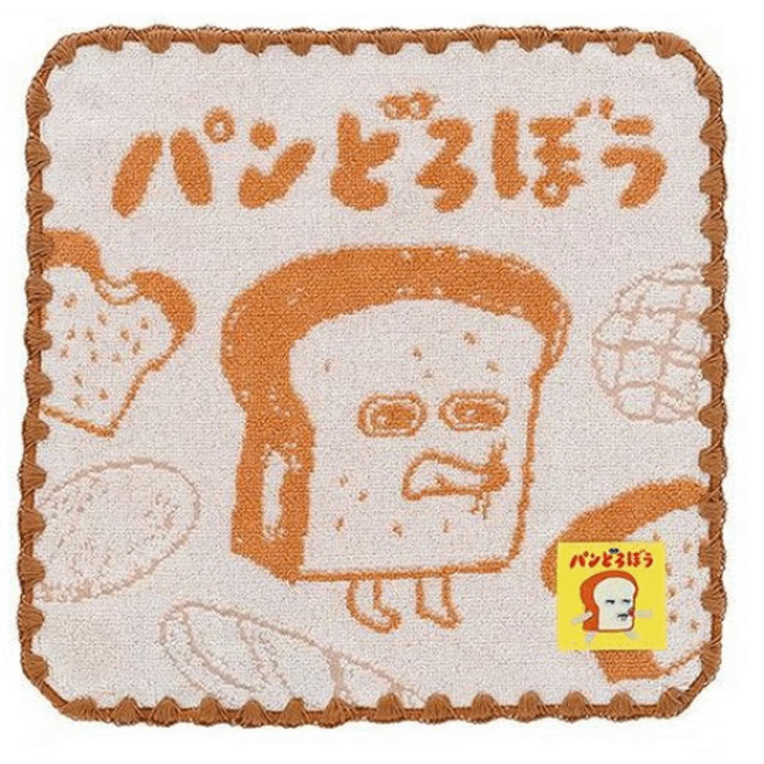 パンどろぼう タオルハンカチ