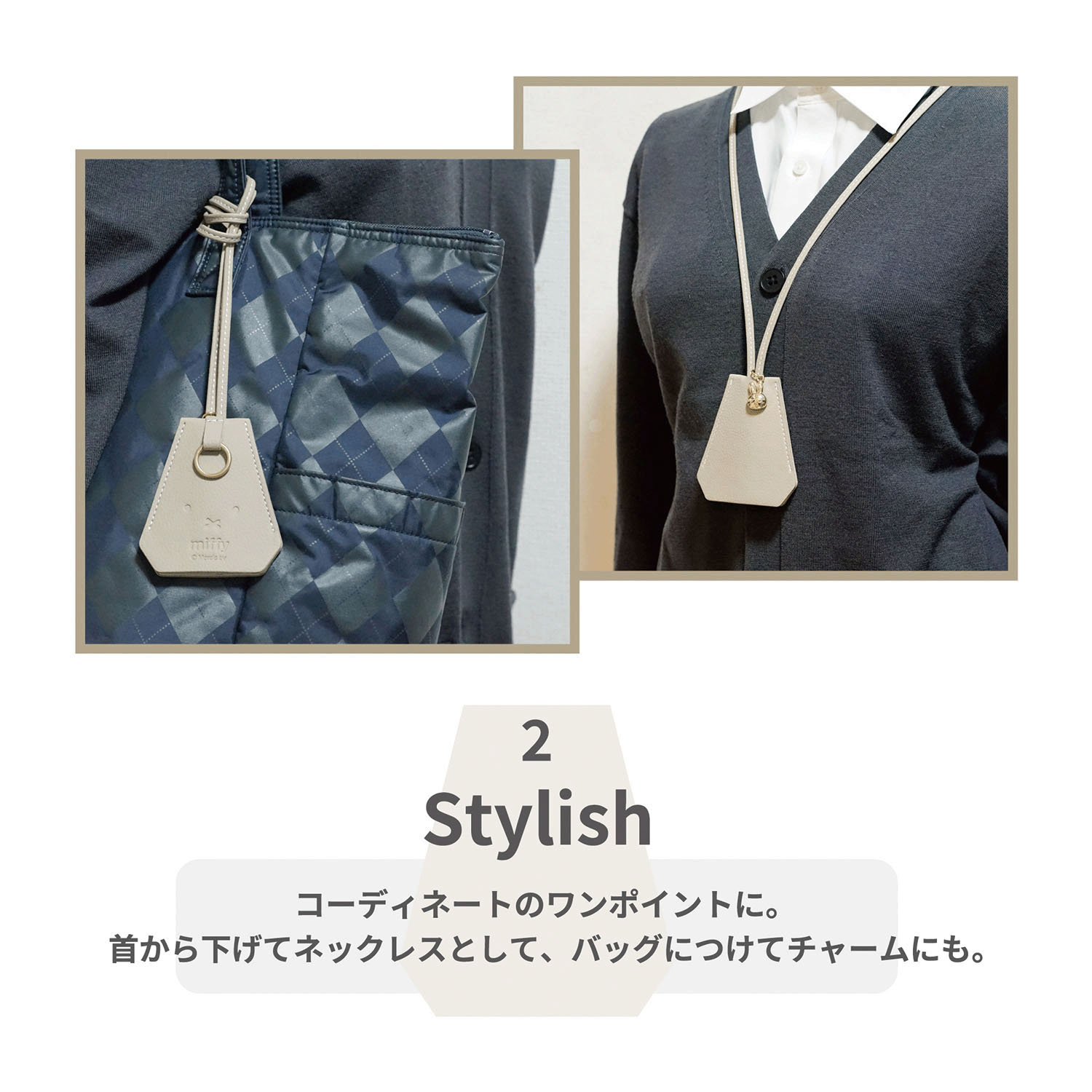 miffy キー＆グラスネックレス グレージュ - 画像11