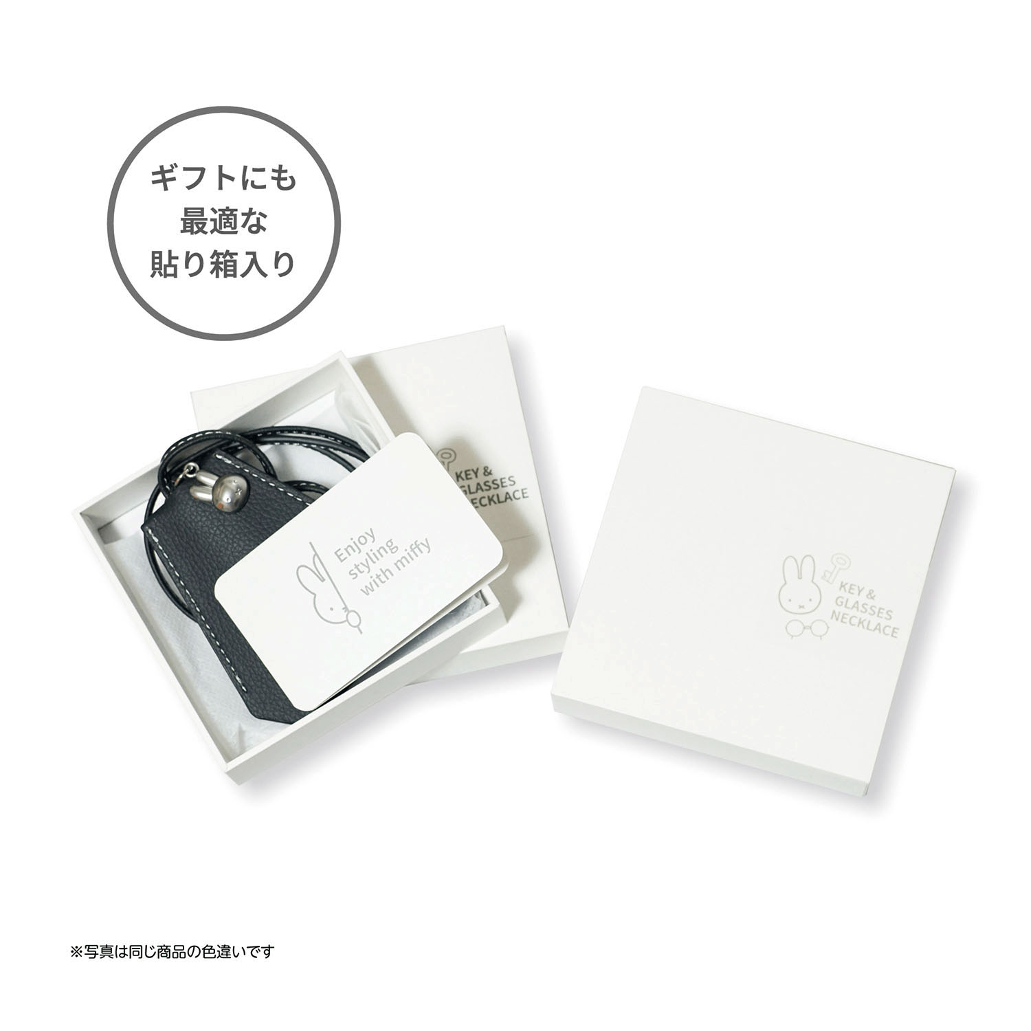 miffy キー＆グラスネックレス グレージュ - 画像13