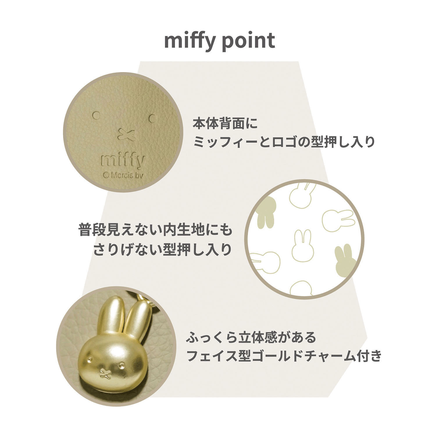 miffy キー＆グラスネックレス グレージュ - 画像9
