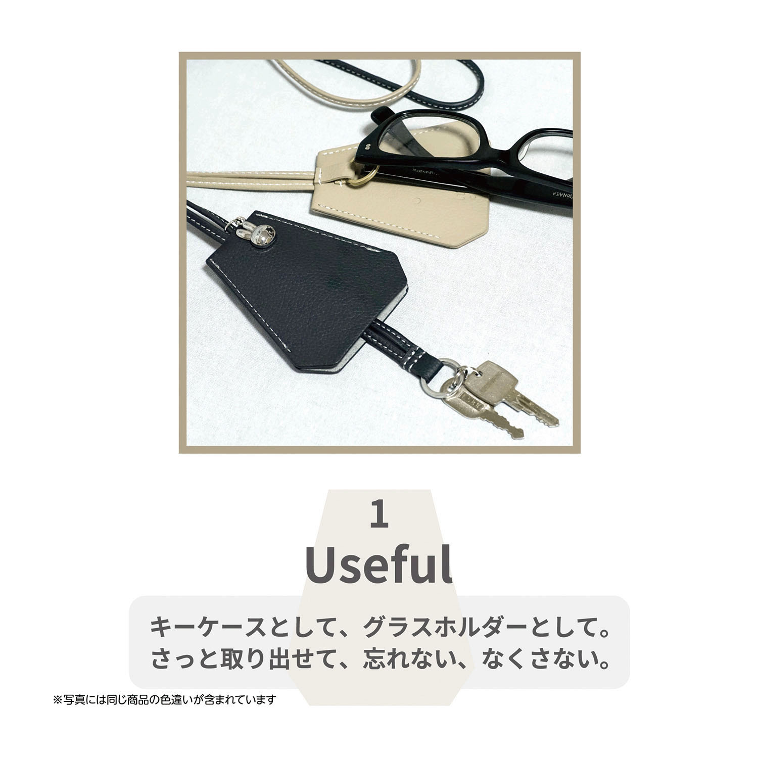 miffy キー＆グラスネックレス グレージュ - 画像10