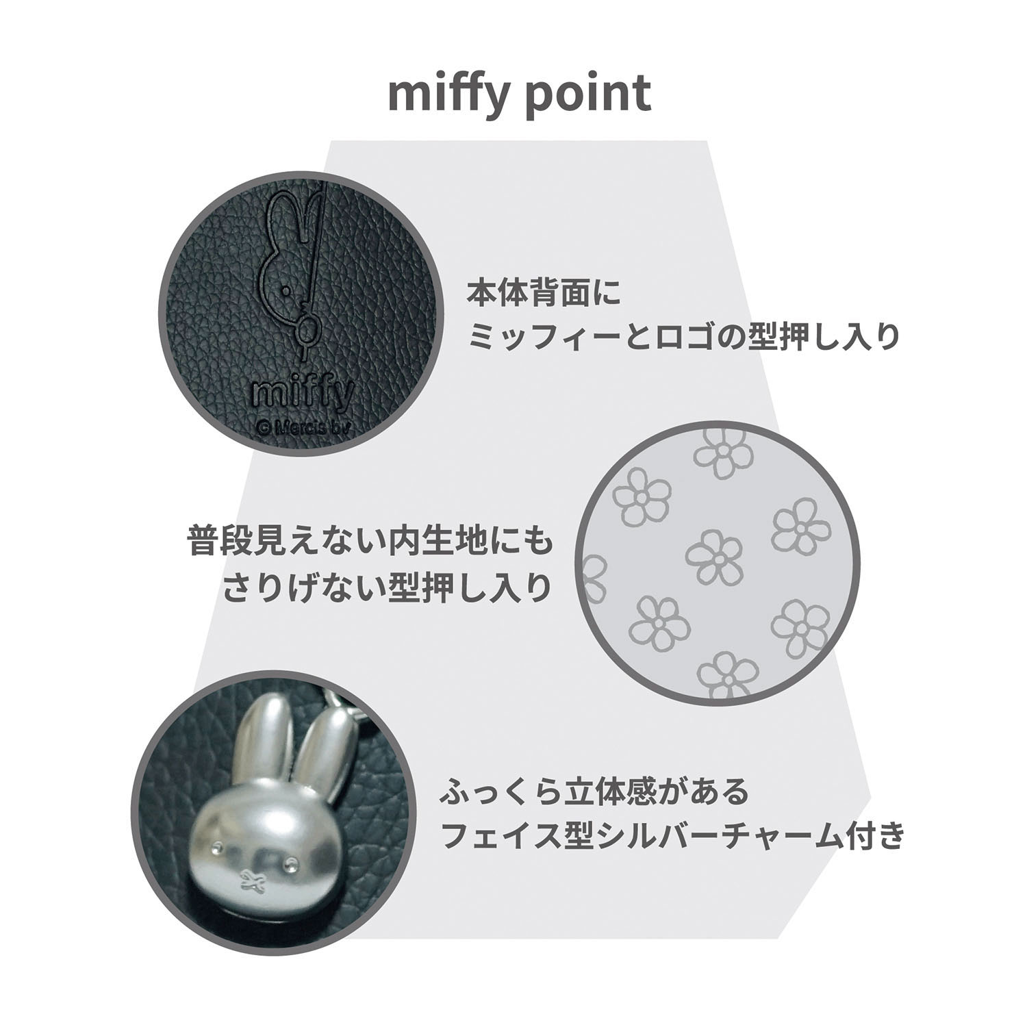 miffy キー＆グラスネックレス ブラック - 画像9