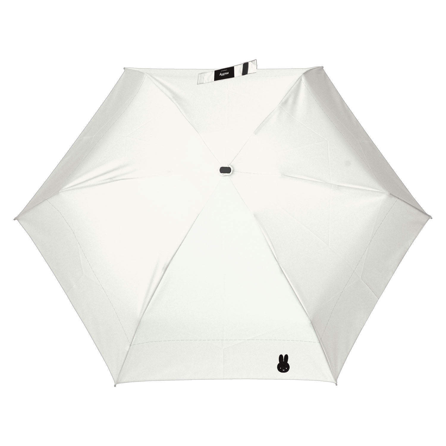 ミッフィー 1級遮光晴雨兼用超コンパクト折りたたみ傘 5段角型モノトーン ホワイト - 画像3