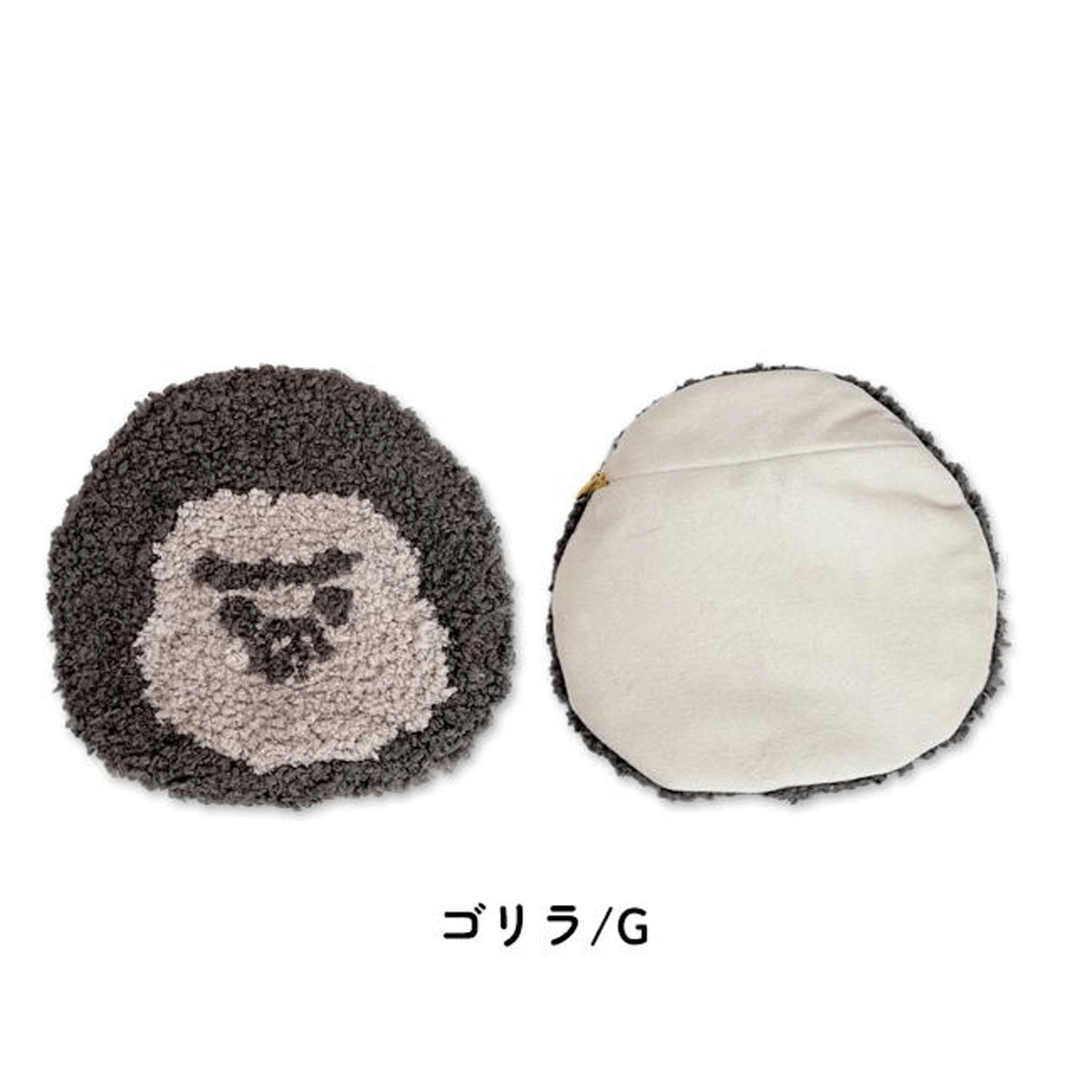 タフティングポーチ ゴリラ - 画像2