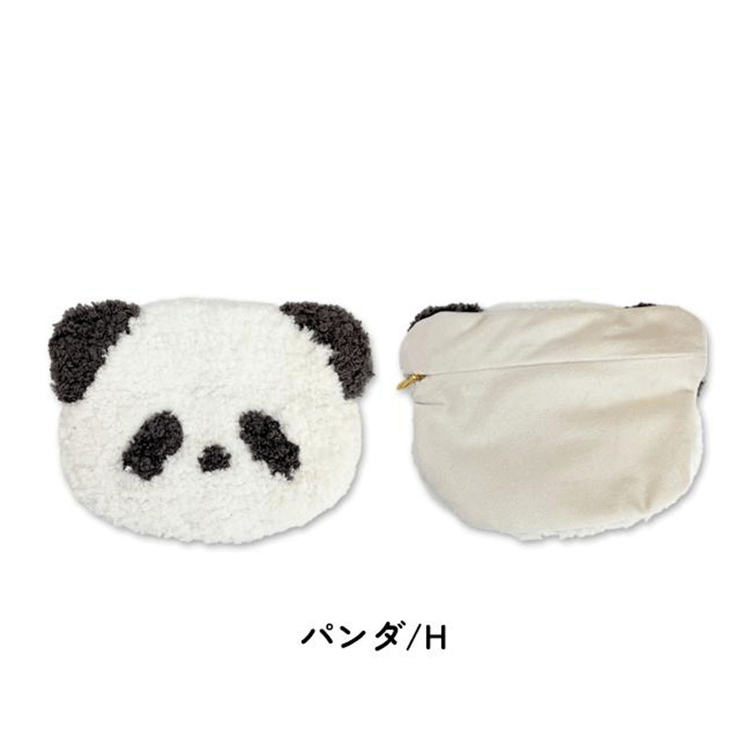 タフティングポーチ パンダ - 画像2