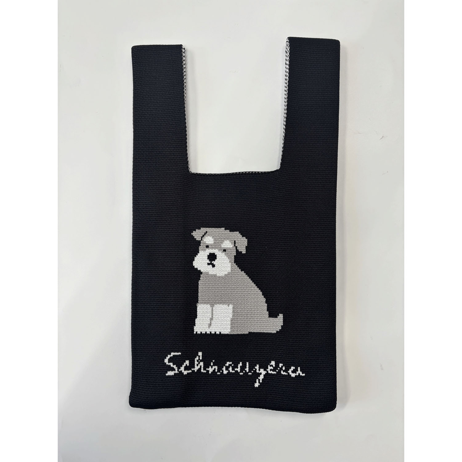 ニットバッグ シュナウザー