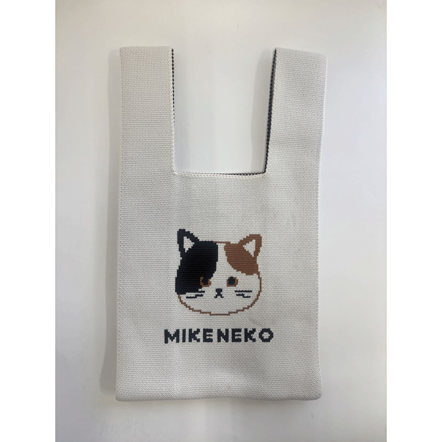 ニットバッグ ミケネコ