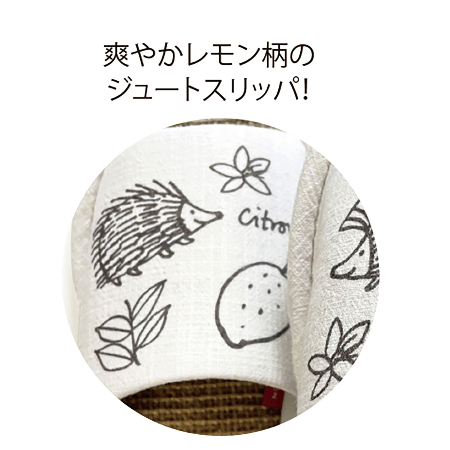 LISA LARSON  スリッパ レモンとはりねずみ - 画像2