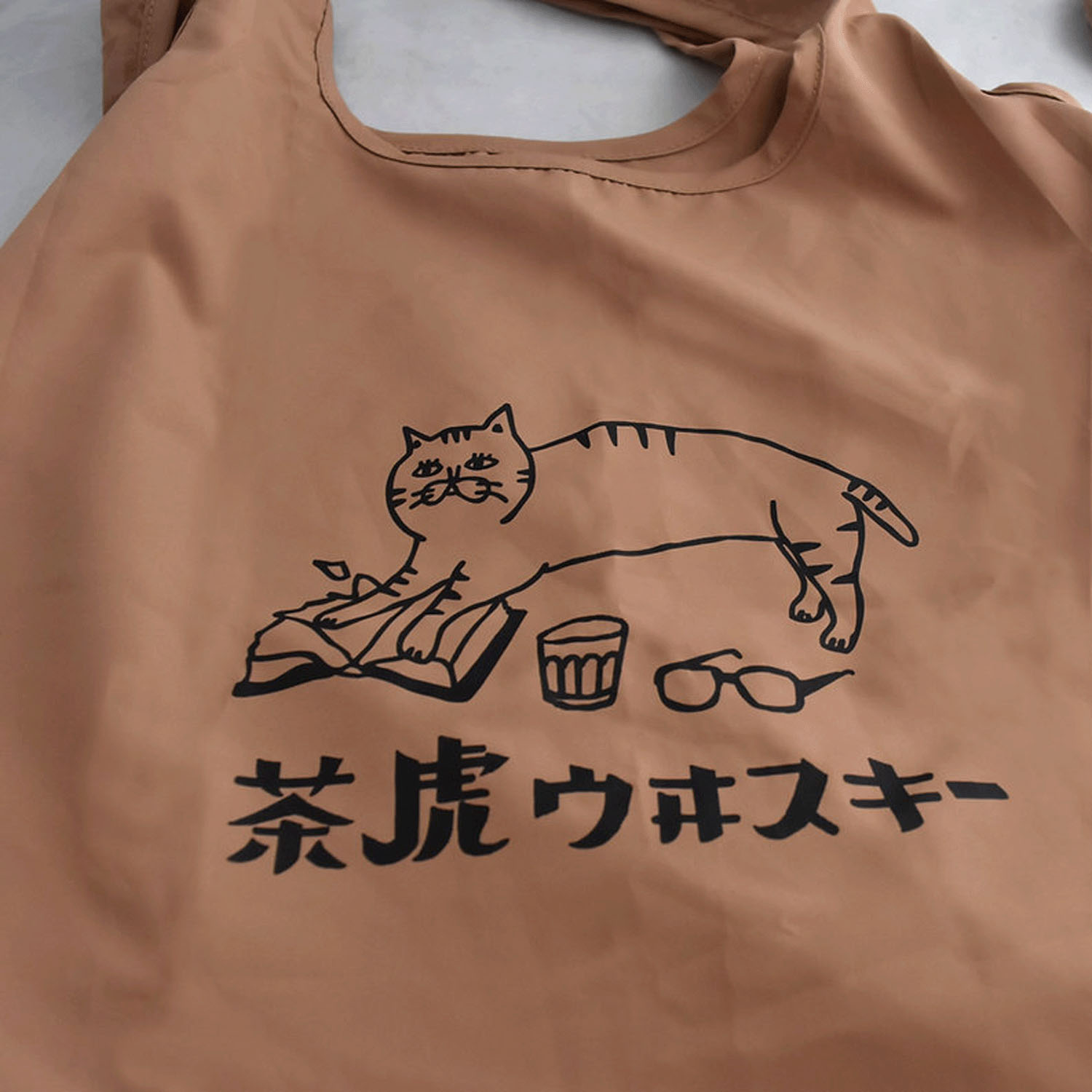 茶虎ウヰスキーお遣い袋（エコバッグ） - 画像2