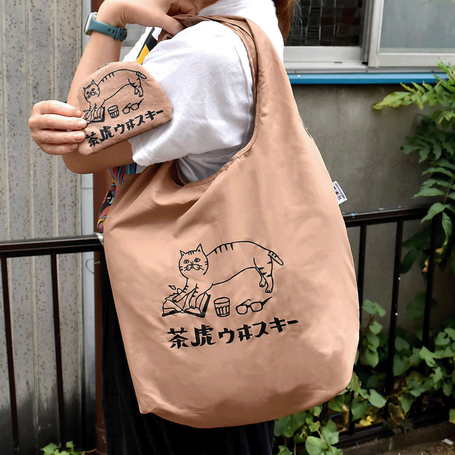 茶虎ウヰスキーお遣い袋（エコバッグ） - 画像6