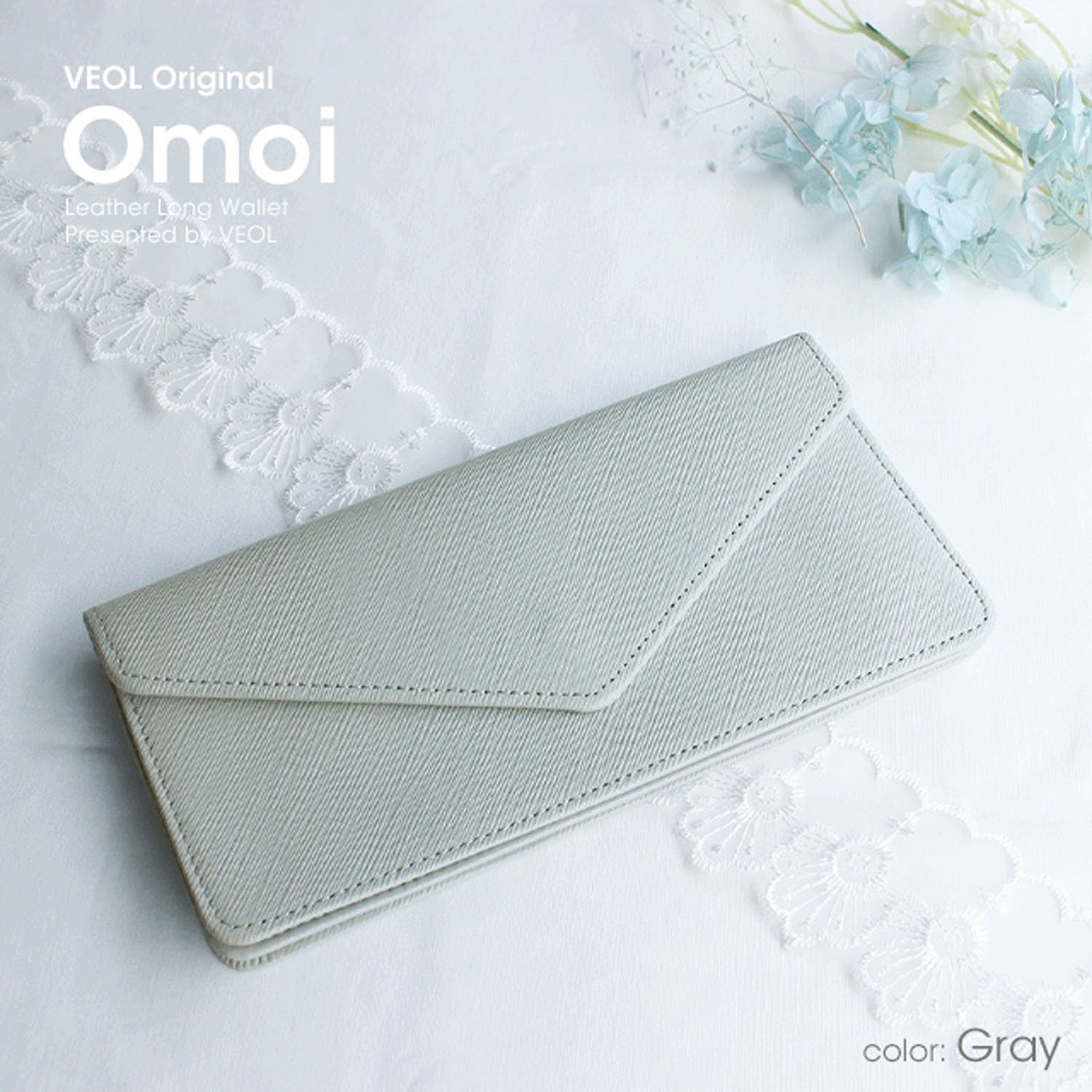 【日本製】OMOI（想い） 薄型束入れ