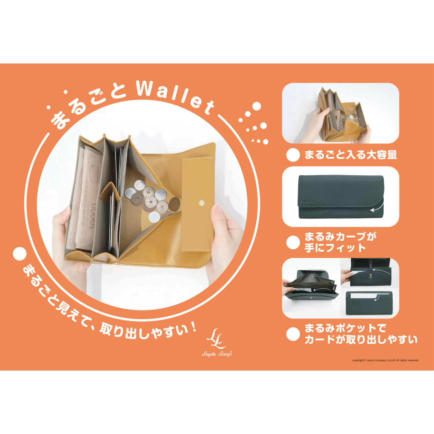 legato largo まるごとウォレット長財布 - 画像1