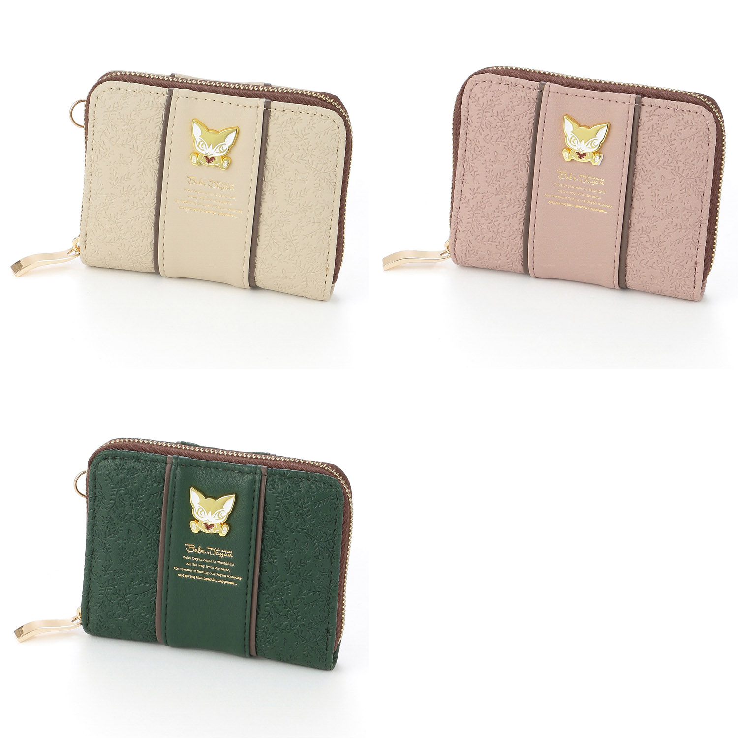 【ベベダヤン】 エンボス小銭入れ - 画像1