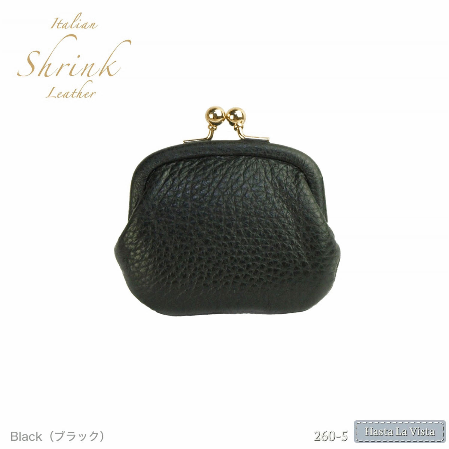【イタリアンレザー】 日本製 がま口シュリンクミニ - 画像2