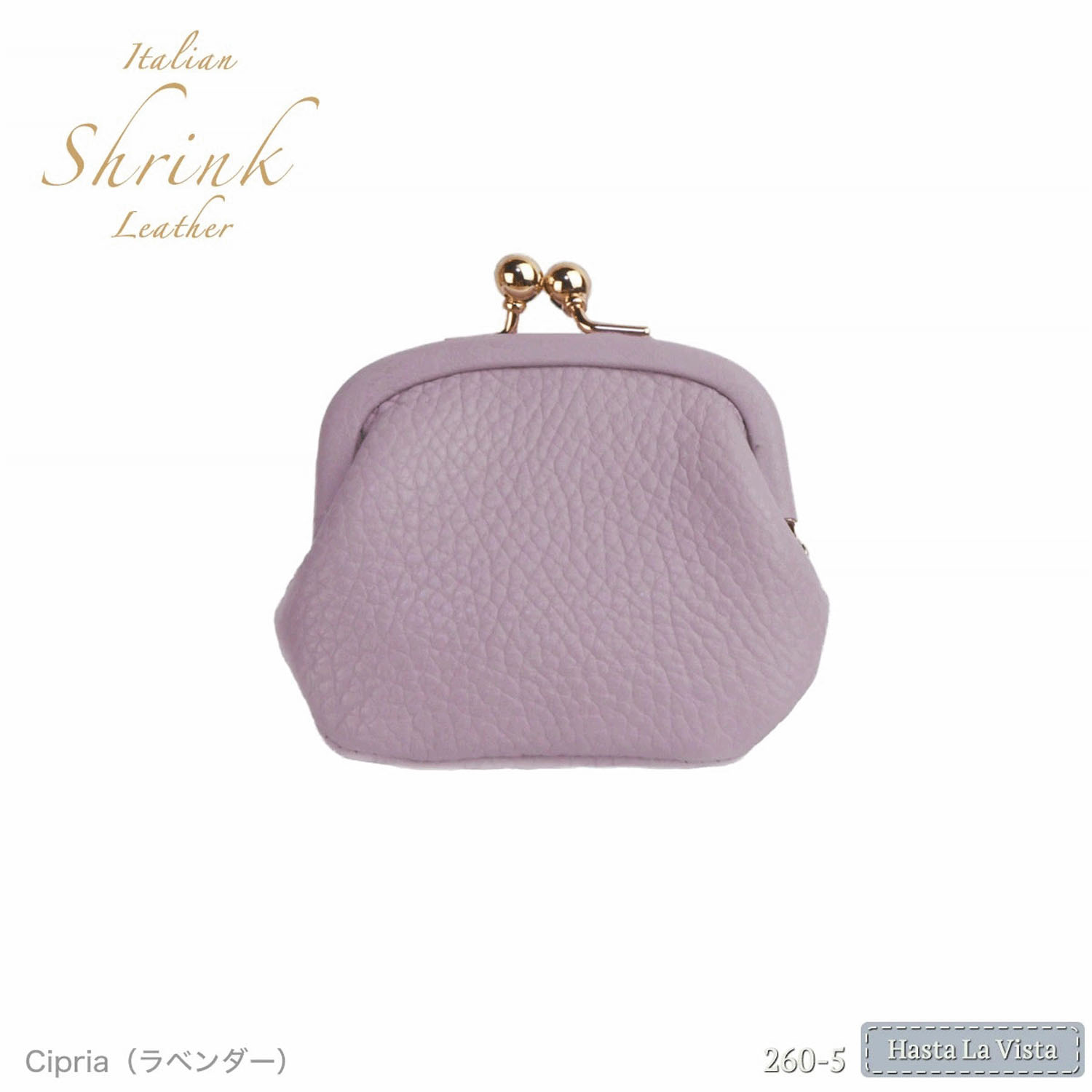 【イタリアンレザー】 日本製 がま口シュリンクミニ - 画像5