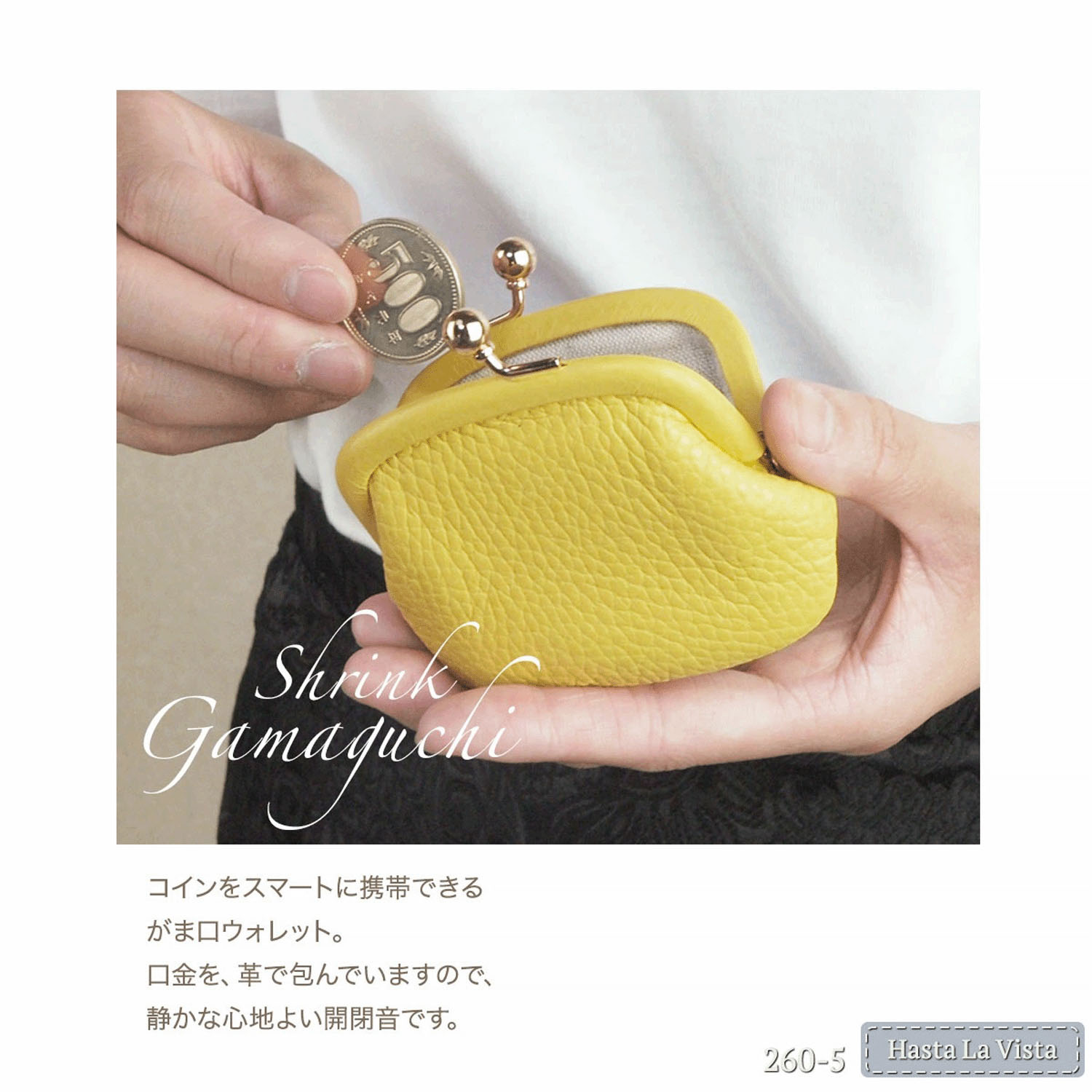 【イタリアンレザー】 日本製 がま口シュリンクミニ