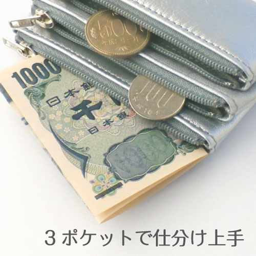 牛革マルチバイカラー 3点小銭入れ - 画像15