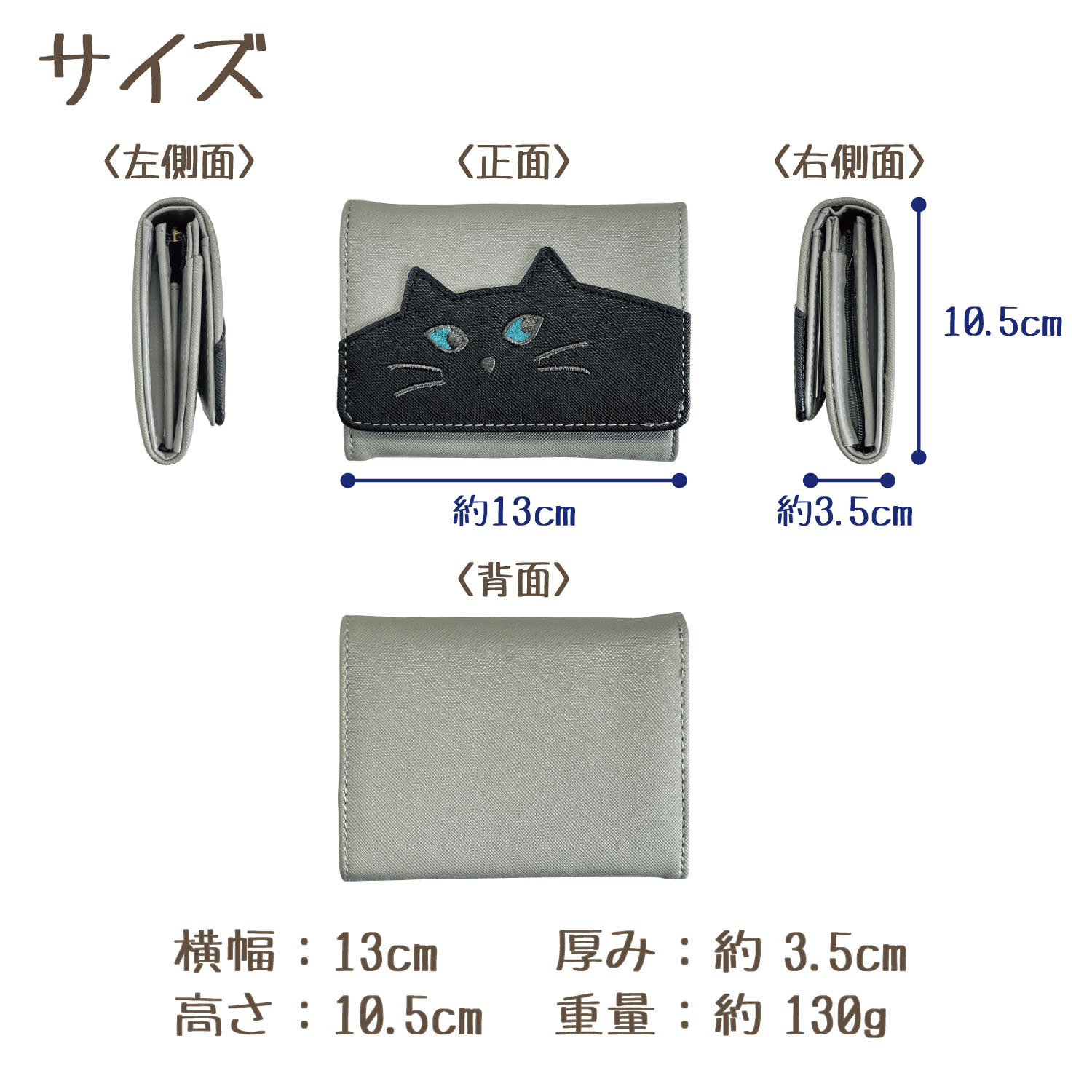 【21番色終了】 横眼猫二つ折り財布 - 画像2