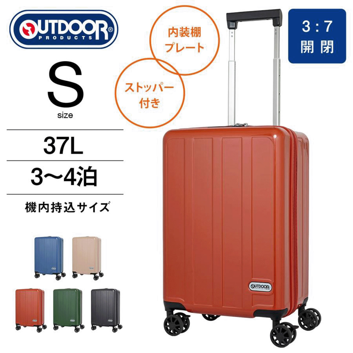 【取り寄せ商品】 アウトドア 37L  キャリーバッグ